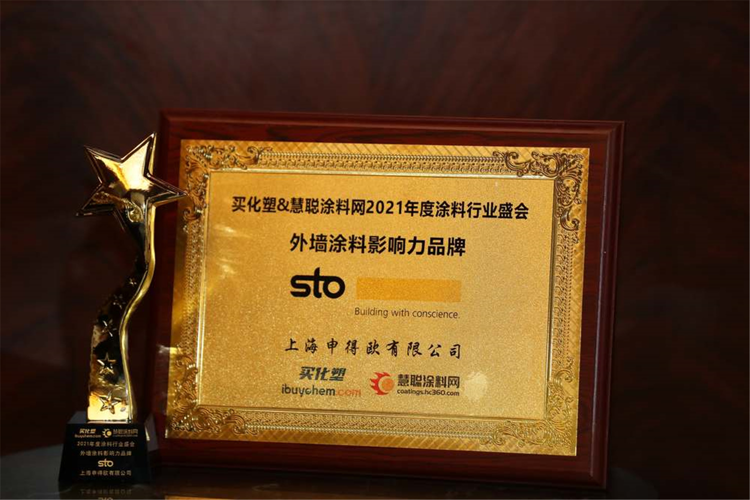 sto澶栧娑傛枡.jpg