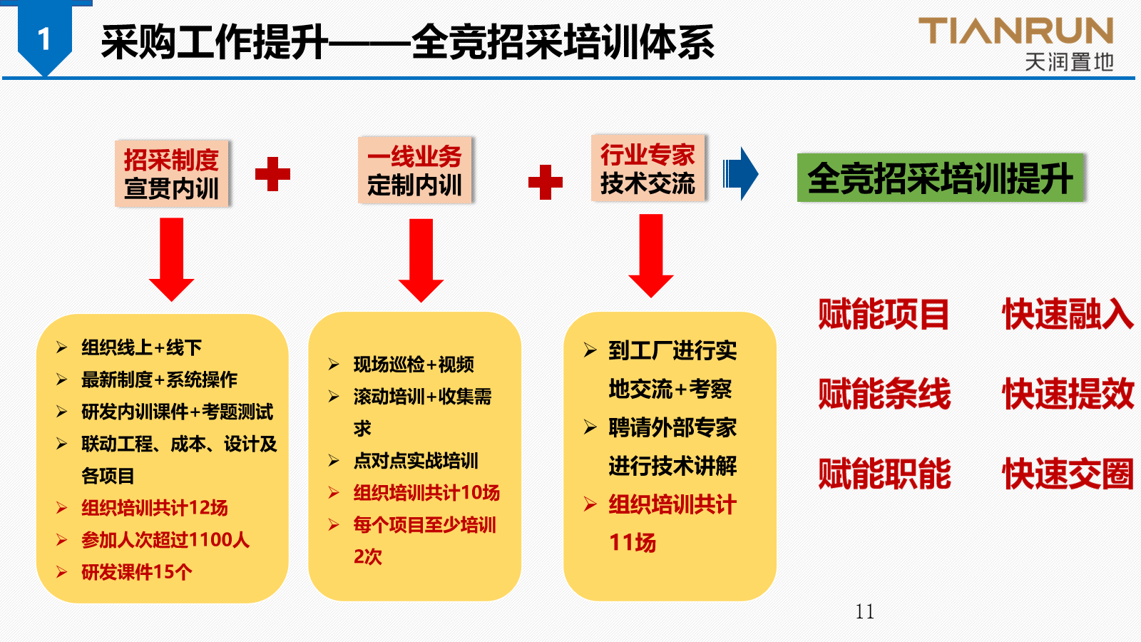 寰俊鍥剧墖_20210626101151.png