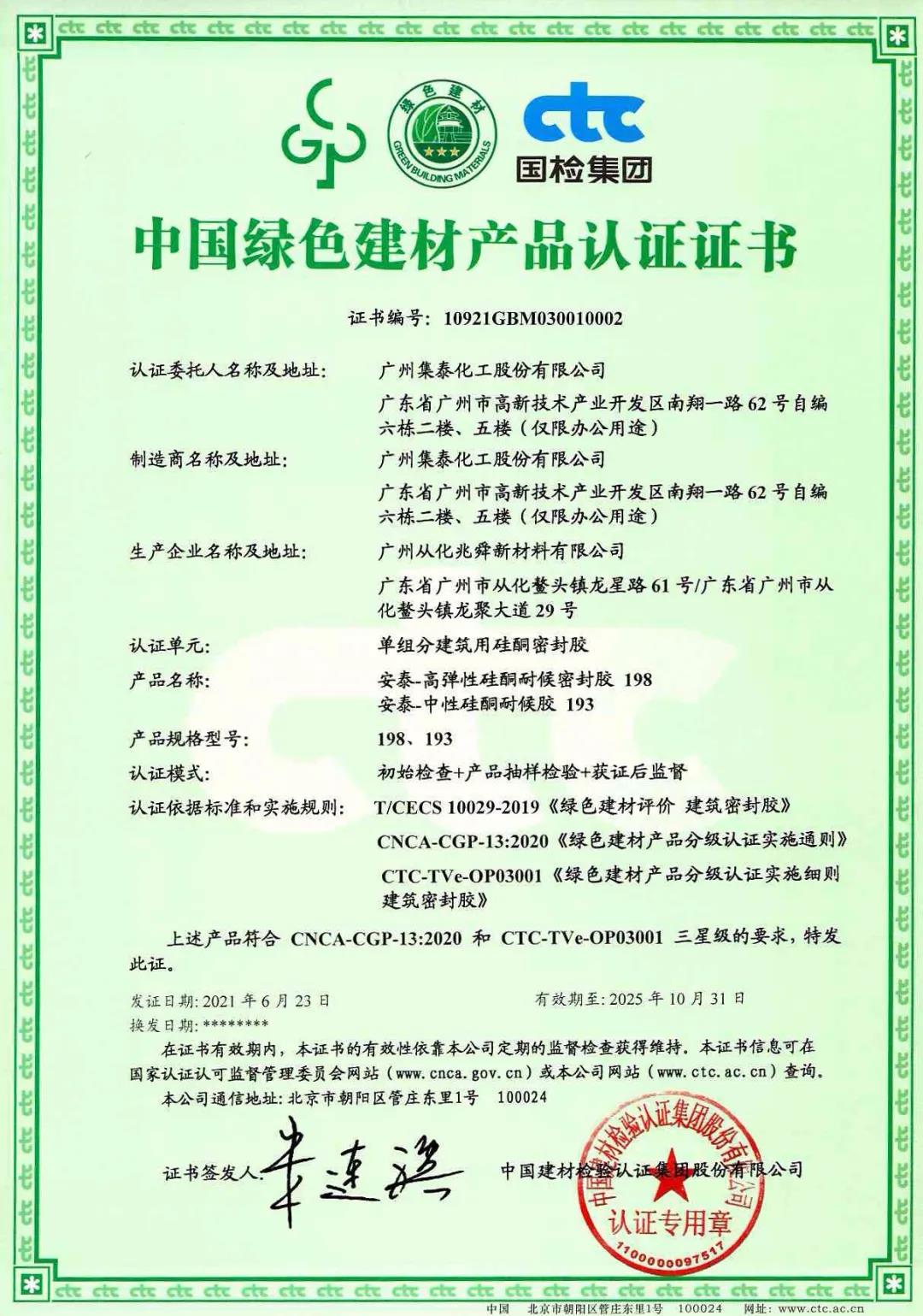 瀹夋嘲1.jpg
