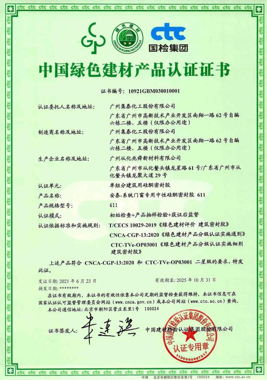 瀹夋嘲2.jpg