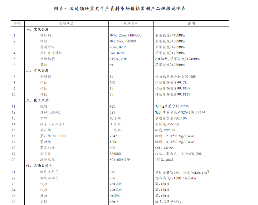 寰俊鎴🍹浘_20210628092353.png