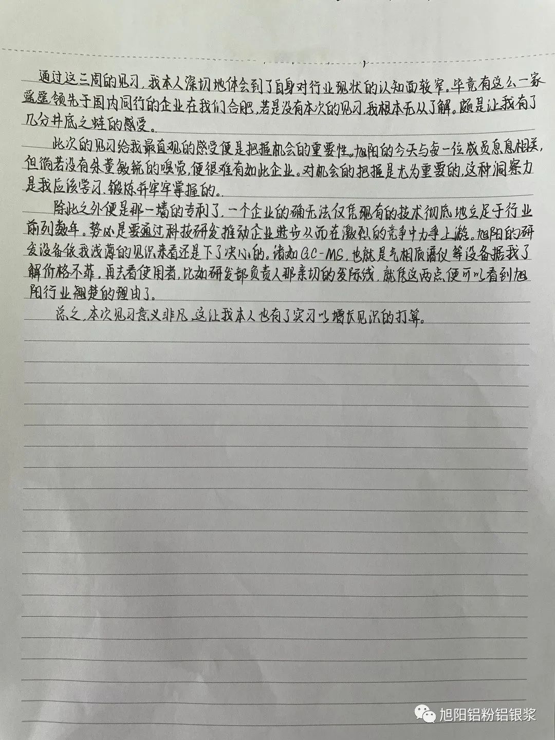 寰俊鍥剧墖_20210628140637.jpg