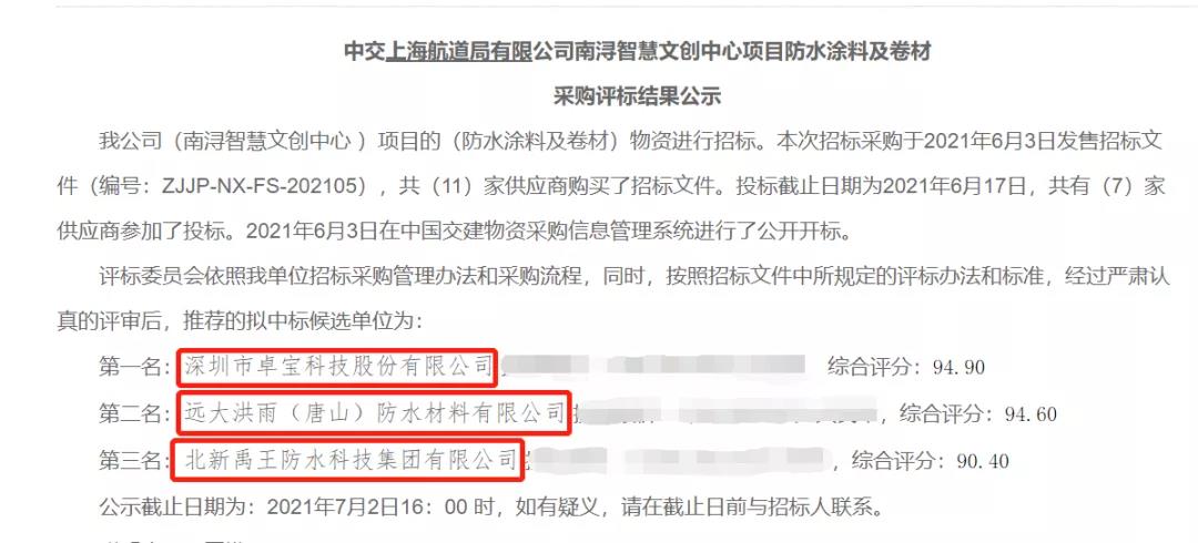 寰俊鍥剧墖_20210630104800.jpg