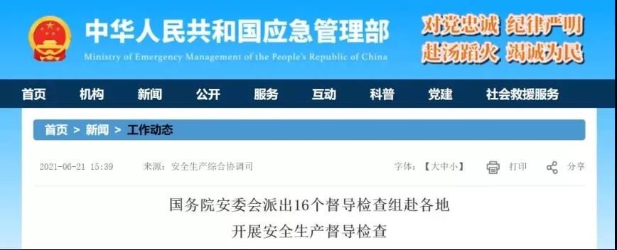 寰俊鍥剧墖_20210630105548.jpg