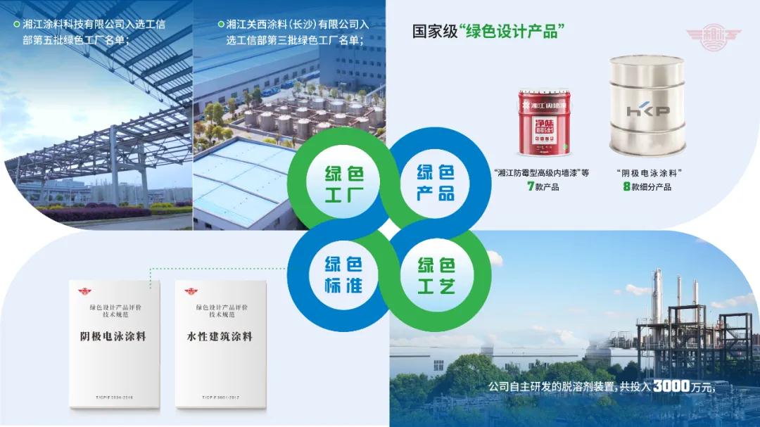 寰俊鍥剧墖_20210630175356.jpg