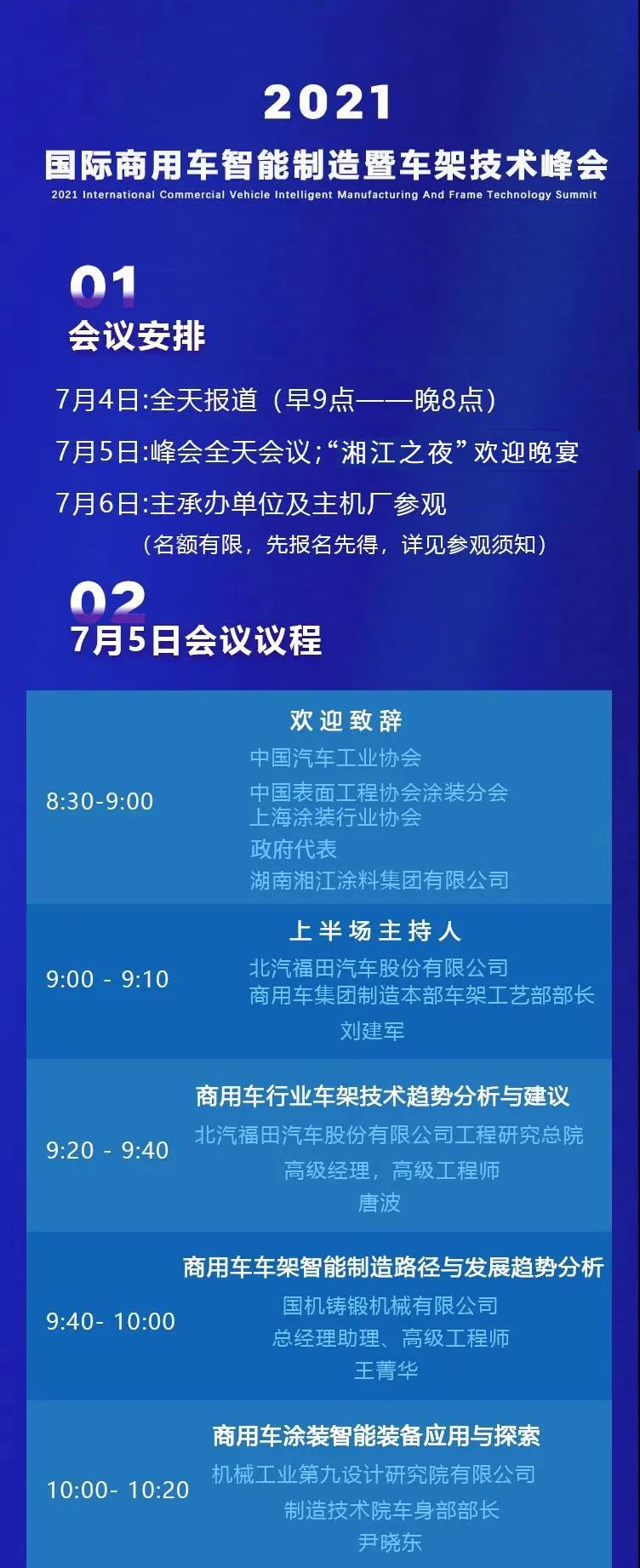 寰俊鍥剧墖_20210630175400.jpg