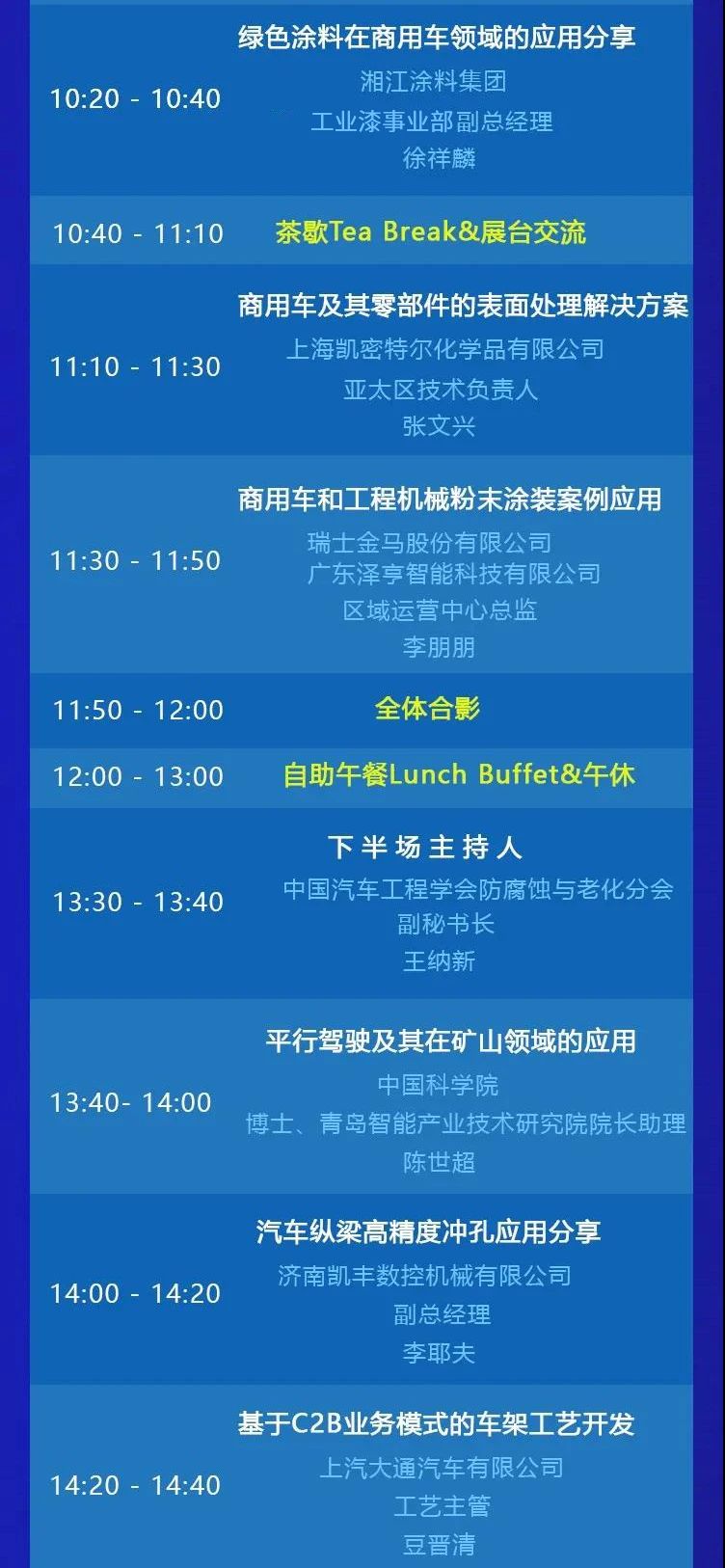 寰俊鍥剧墖_20210630175541.jpg