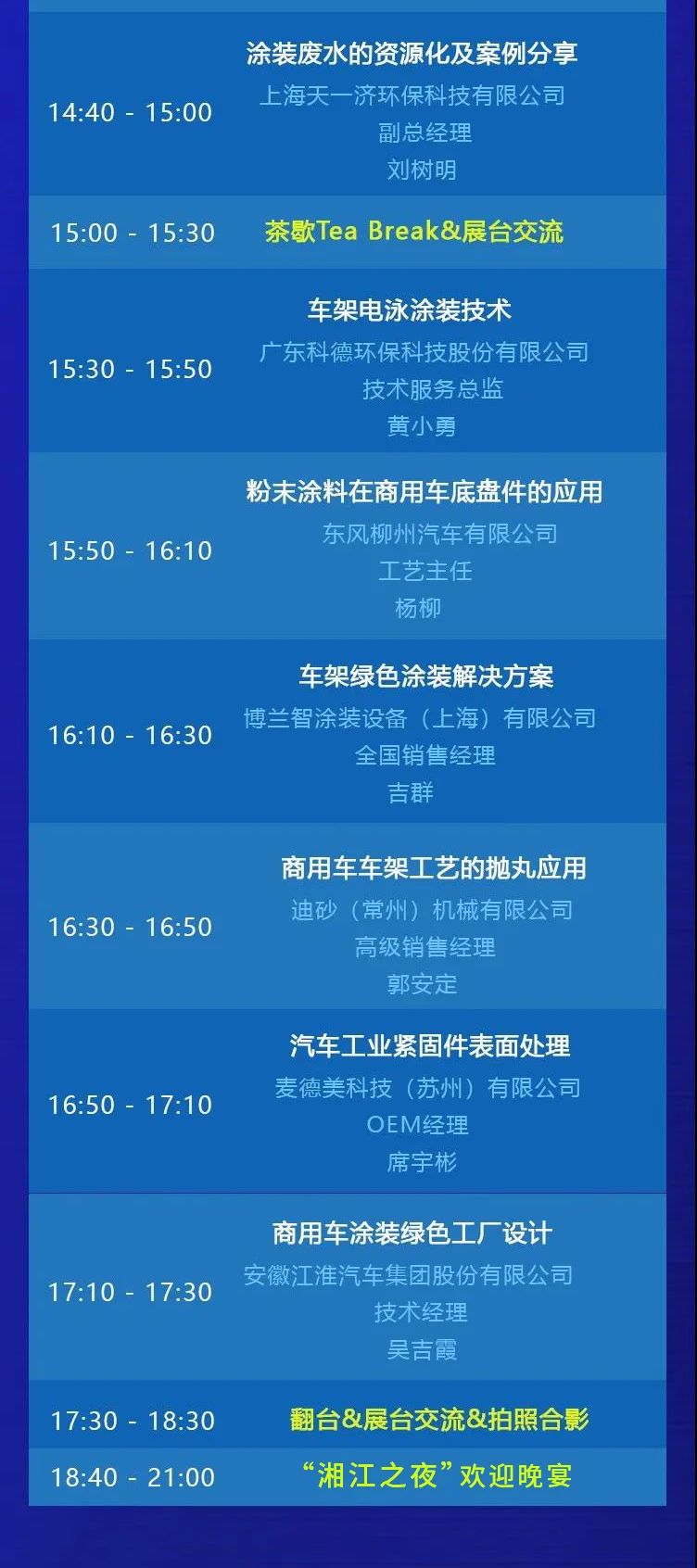 寰俊鍥剧墖_20210630175545.jpg
