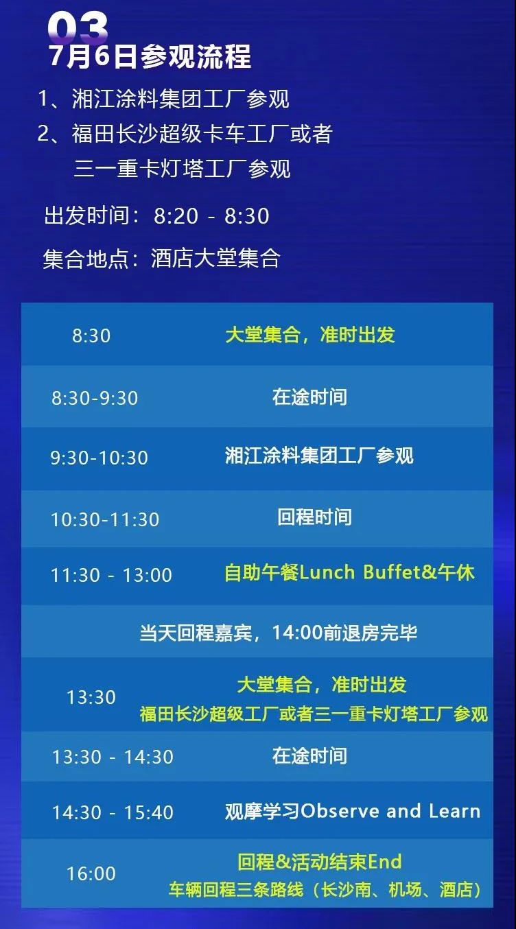 寰俊鍥剧墖_20210630175547.jpg