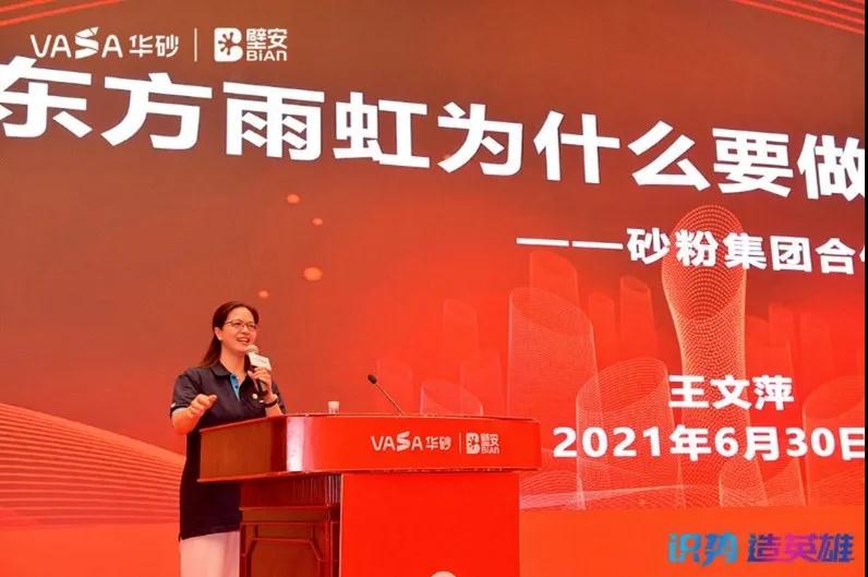 寰俊鍥剧墖_20210701095026.jpg