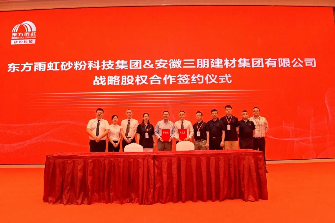 微信图片_20210701095036.jpg