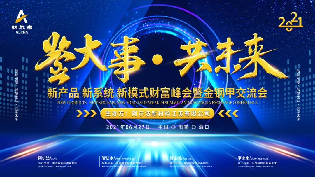 寰俊鍥剧墖_20210630174142.jpg