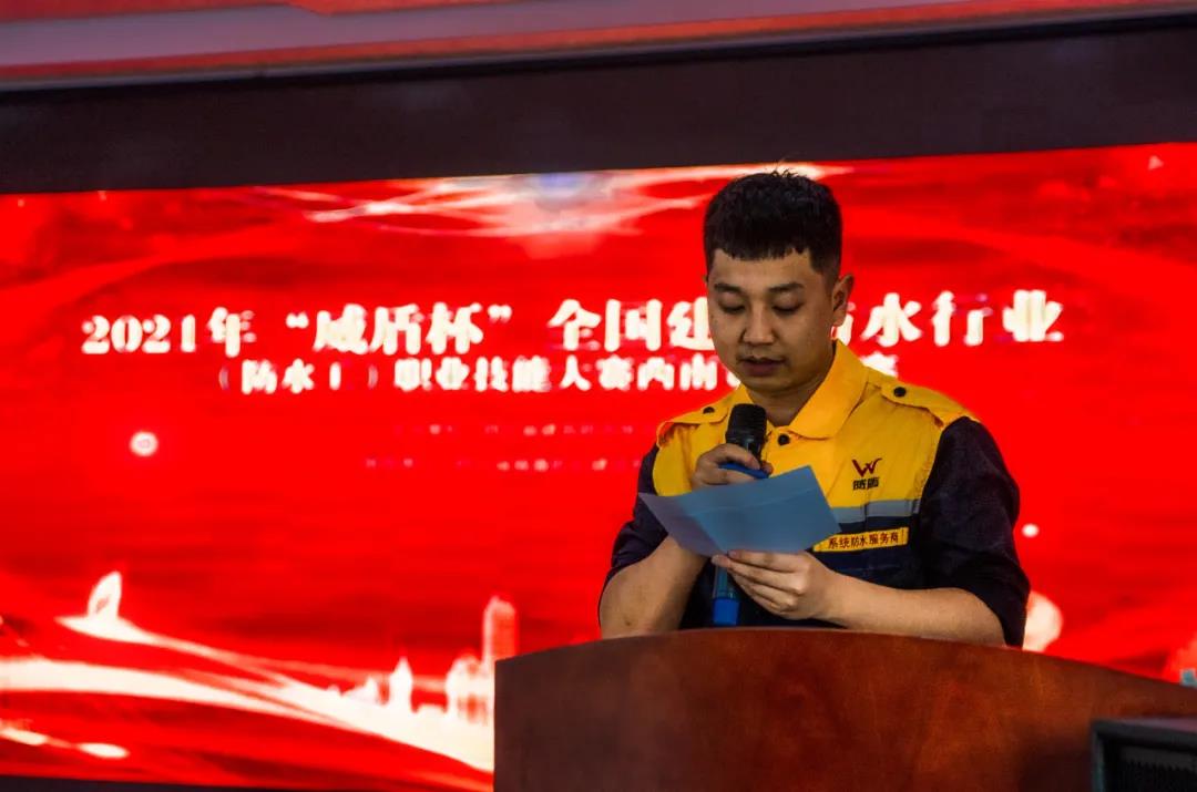 寰俊鍥剧墖_20210702135953.jpg