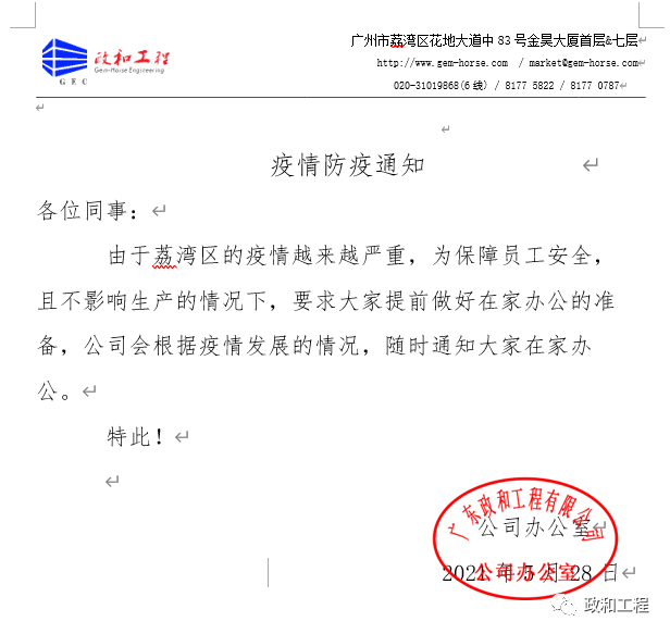 微信图片_20210702170602.png