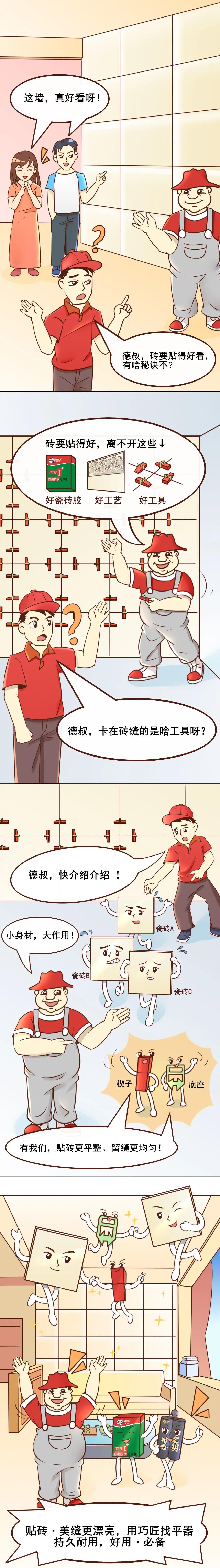 寰俊鍥剧墖_20210705101419.jpg
