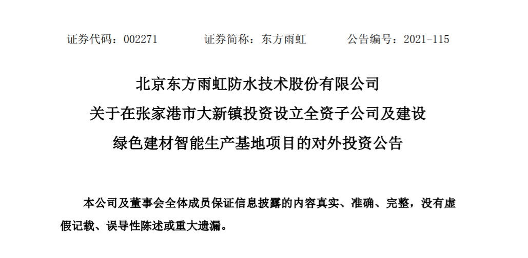 寰俊鍥剧墖_20210705103624.png