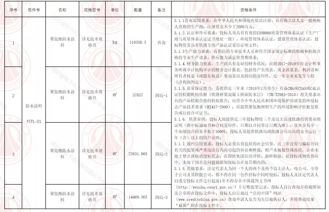 寰俊鍥剧墖_20210705104108.jpg