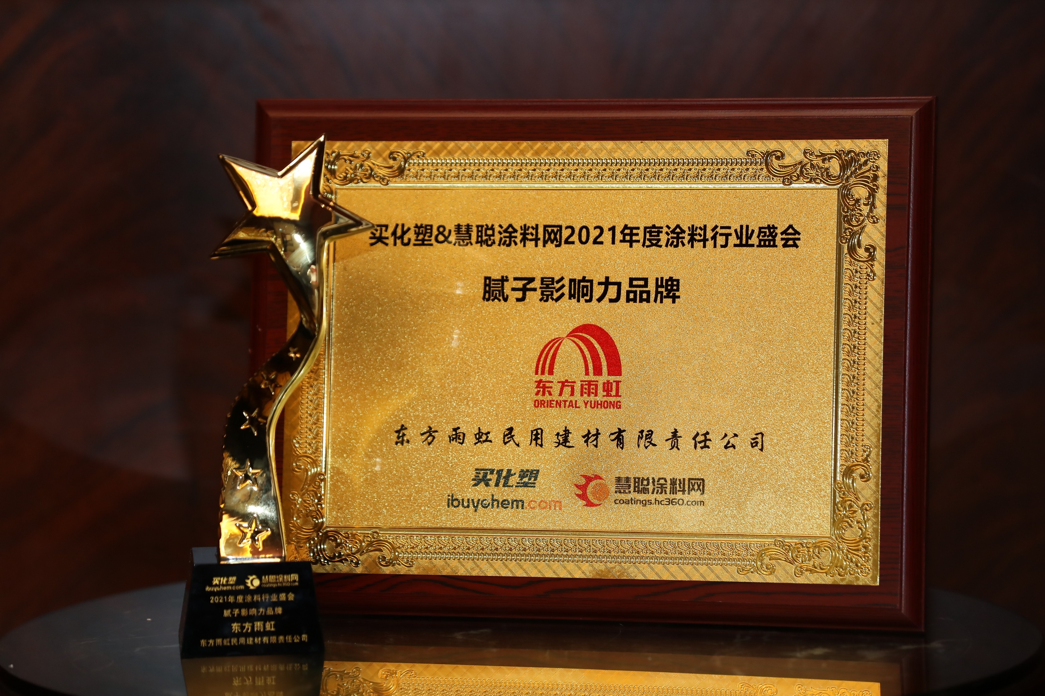 寰俊鍥劇墖_20210706100837(1).jpg