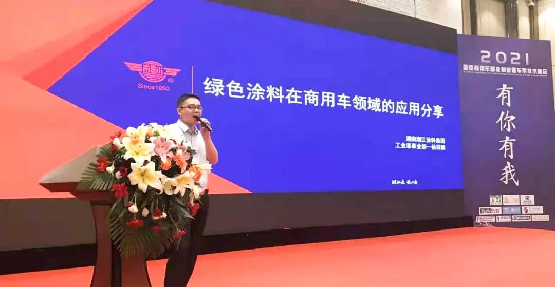 微信图片_20210706171111.jpg