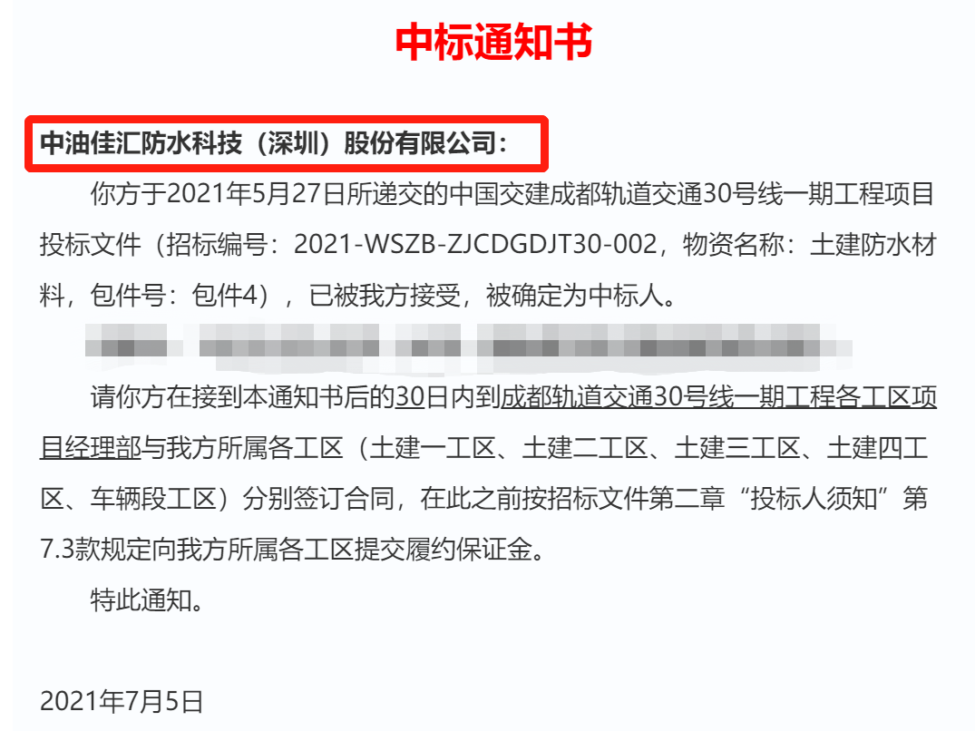 寰俊鎴🍹浘_20210707115455.png
