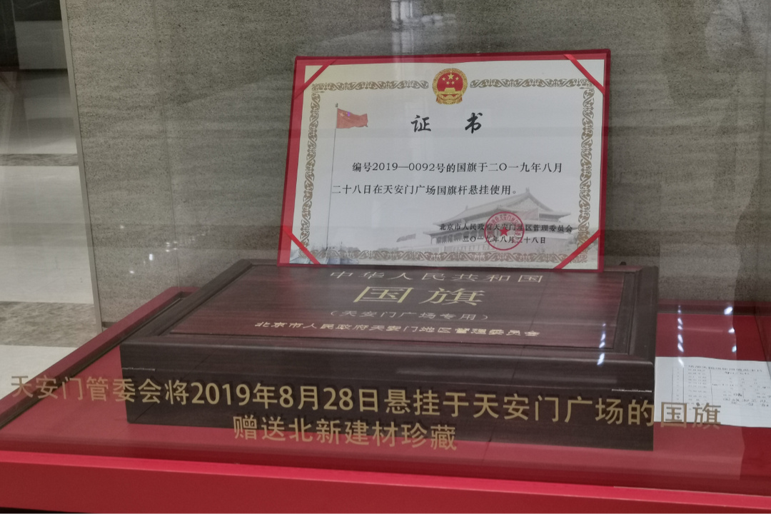 寰俊鍥剧墖_20210708113545.png