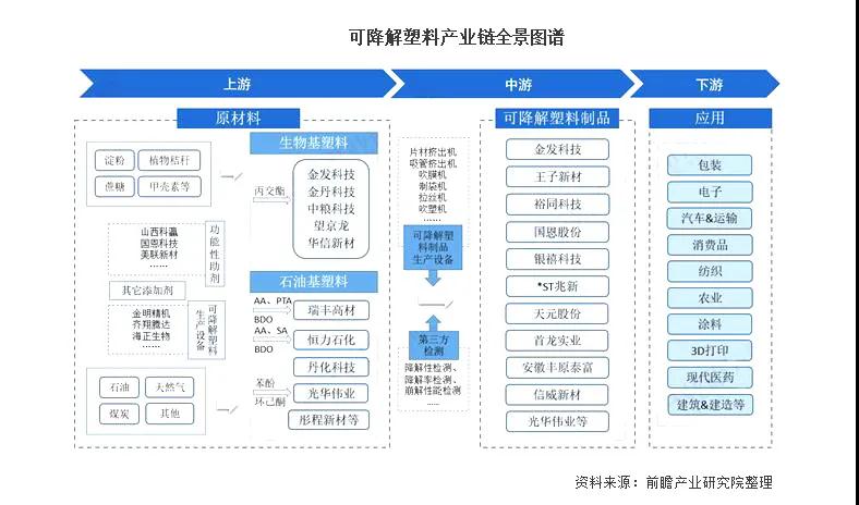 寰俊鍥剧墖_20210712092607.jpg