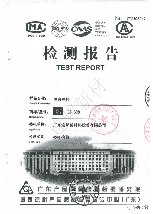 寰俊鍥剧墖_20210712094929.png