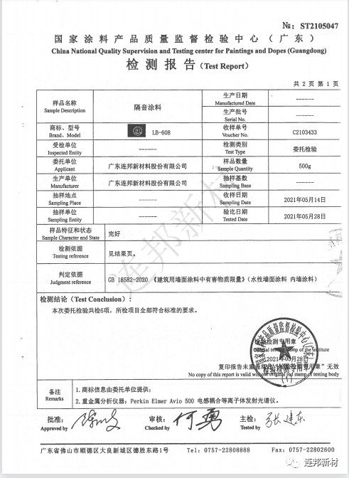 寰俊鍥剧墖_20210712094938.png