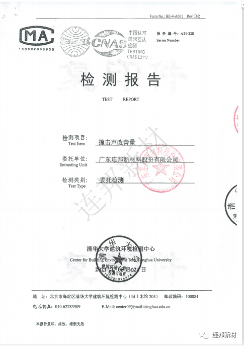 寰俊鍥剧墖_20210712094943.png