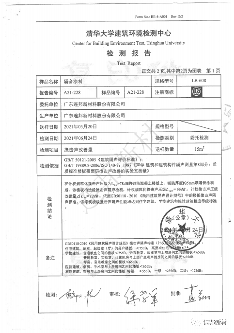 寰俊鍥剧墖_20210712094947.png