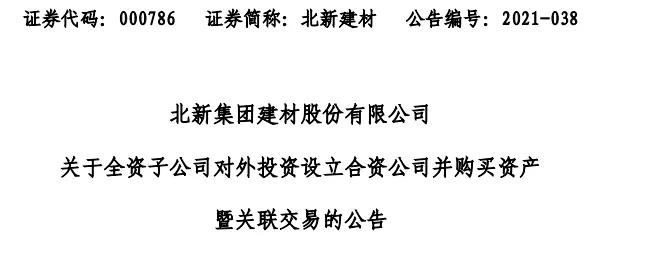 寰俊鍥剧墖_20210712140035.jpg