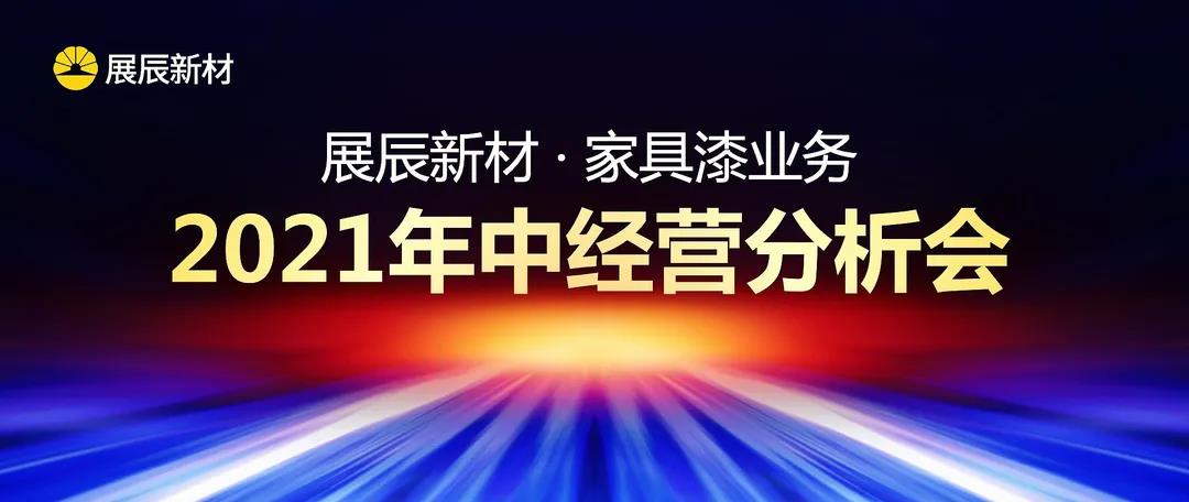 展辰1.jpg