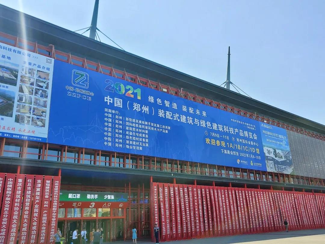 寰俊鍥剧墖_20210713102941.jpg