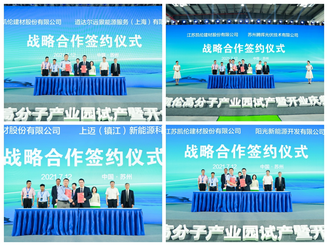 寰俊鍥剧墖_20210713105216.png