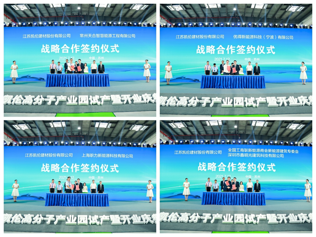 寰俊鍥剧墖_20210713105219.png
