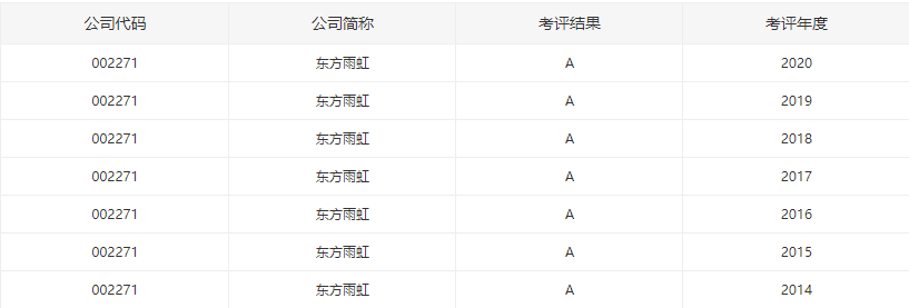 微信图片_20210713111756.png