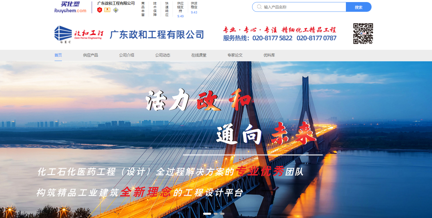 寰俊鍥剧墖_20210709145534.png