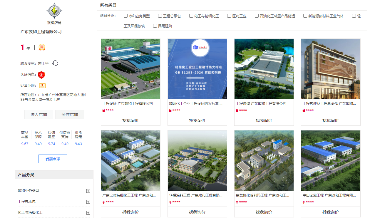 寰俊鍥剧墖_20210709145657.png