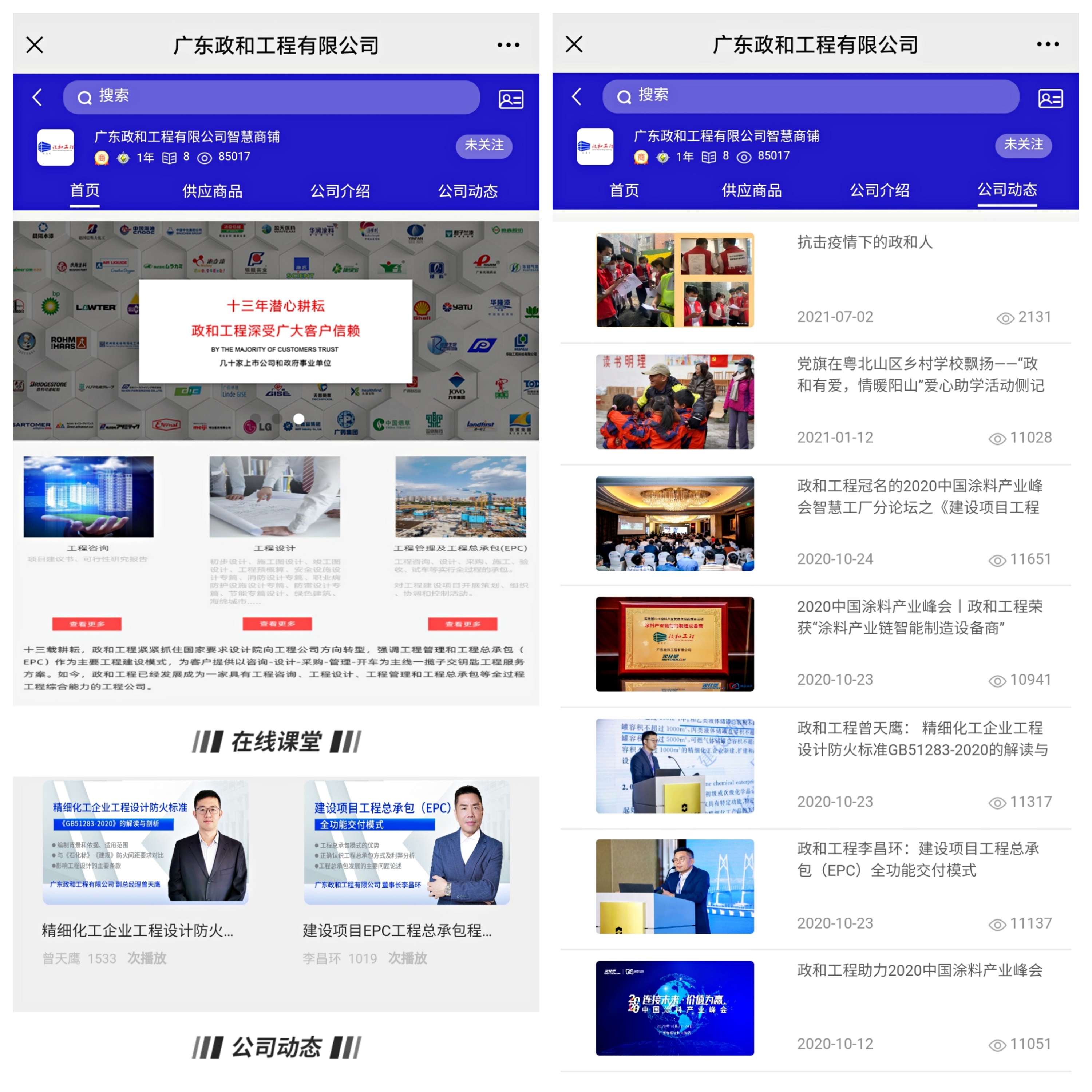 寰俊鍥剧墖_20210712102529.jpg