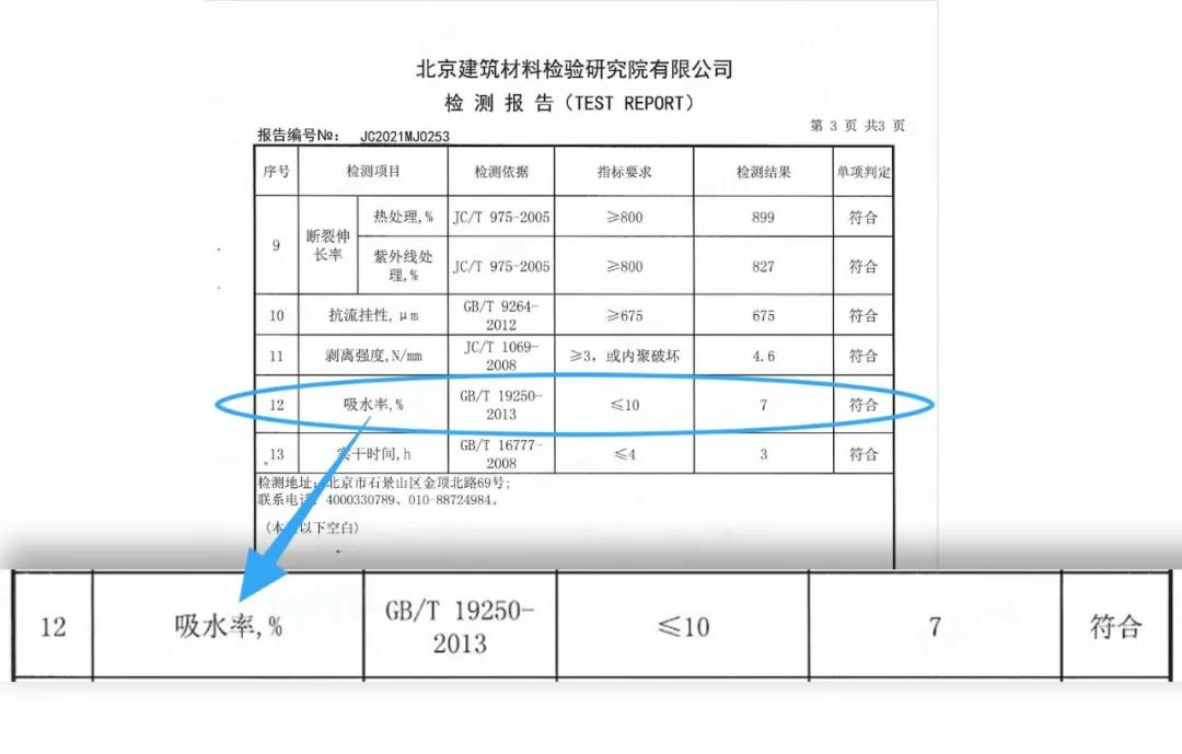 寰俊鍥剧墖_20210714095402.jpg