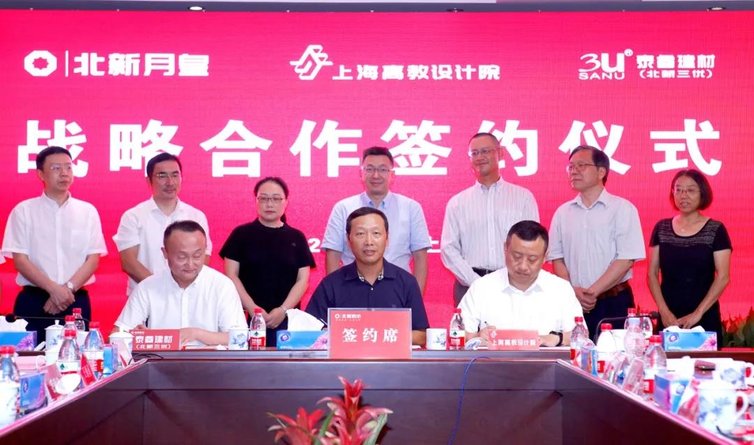 鍖楁柊6.jpg