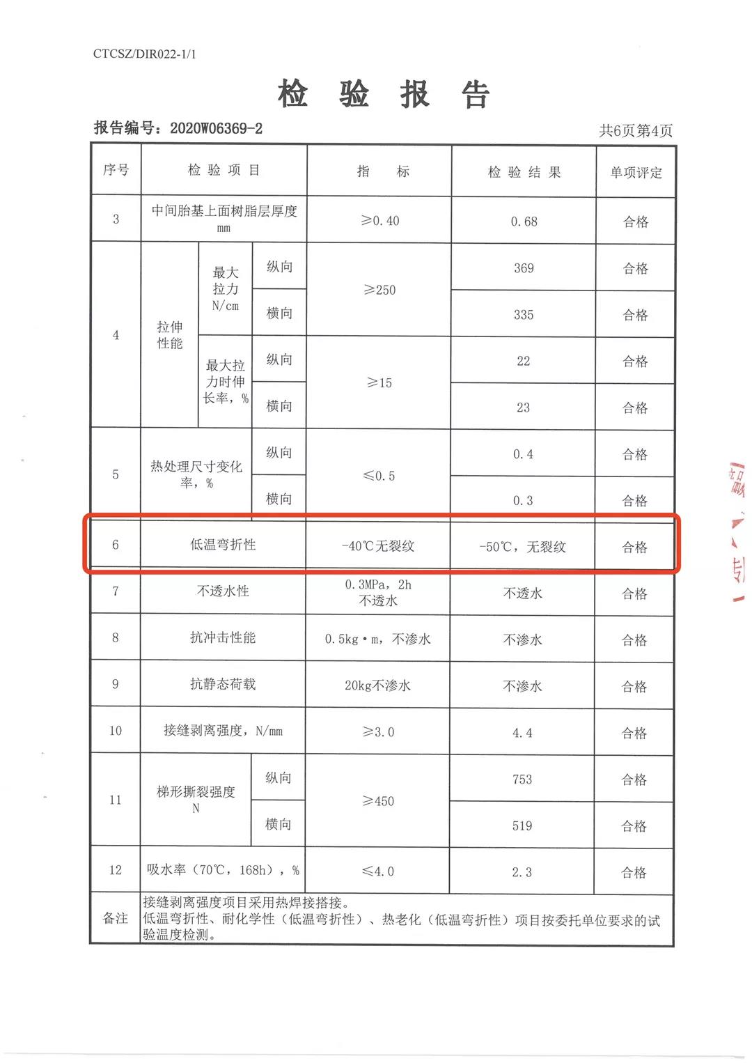 寰俊鍥剧墖_20210715153811.jpg