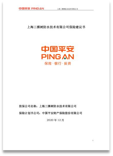 鍥剧墖4.png
