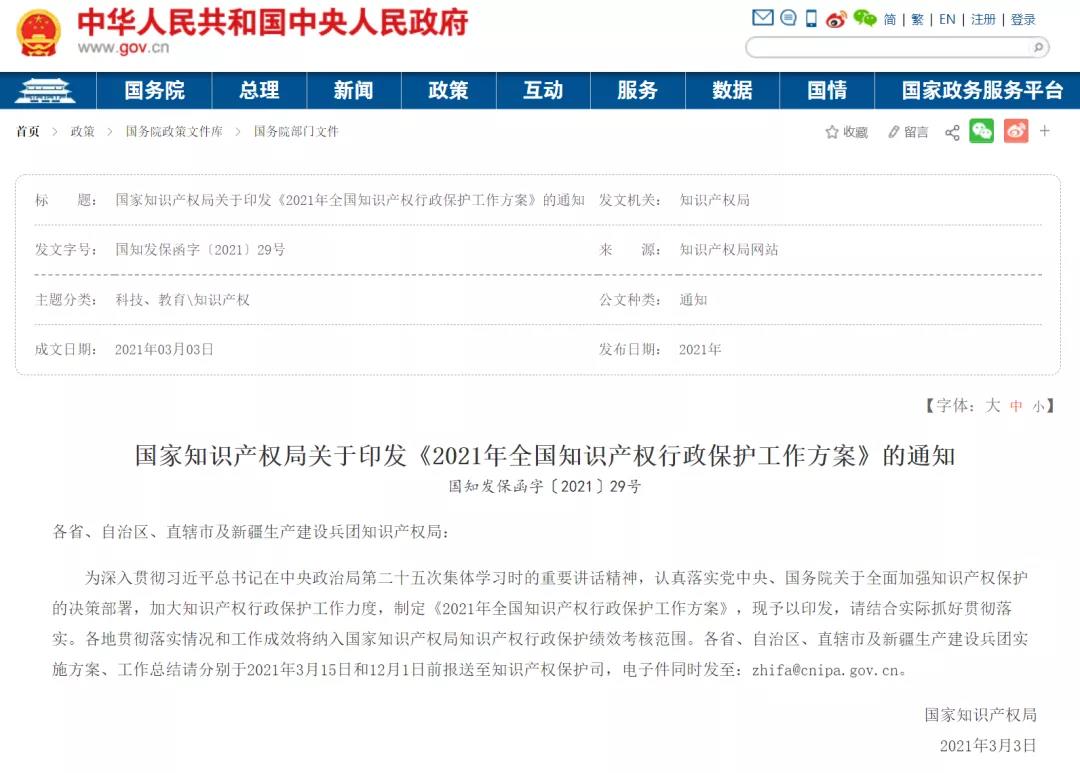 寰俊鍥剧墖_20210719145433.jpg