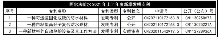 寰俊鍥剧墖_20210719145509.jpg