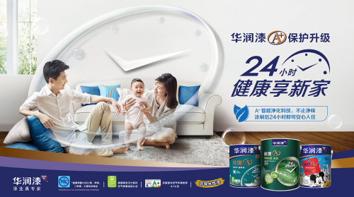 寰俊鍥剧墖_20210723114200.png