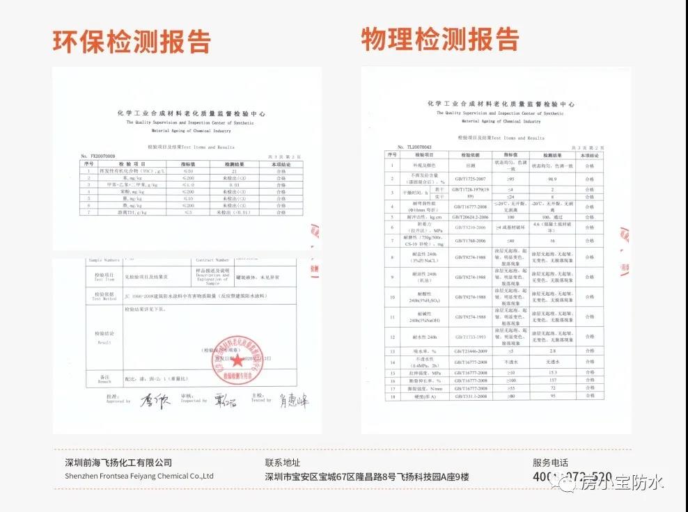 寰俊鍥剧墖_20210723170227.jpg