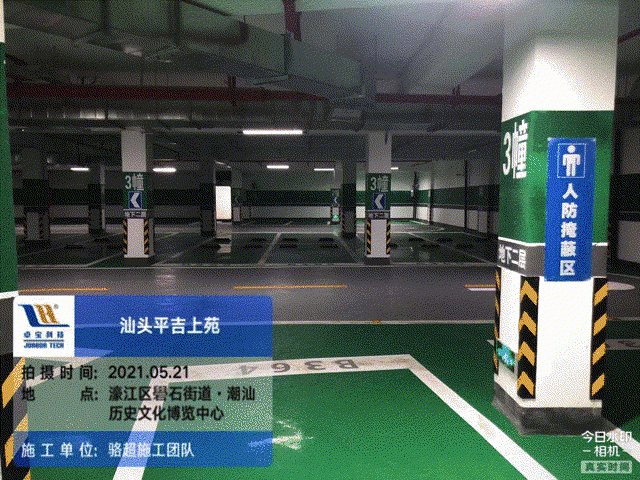 寰俊鍥剧墖_20210726111615~1.gif