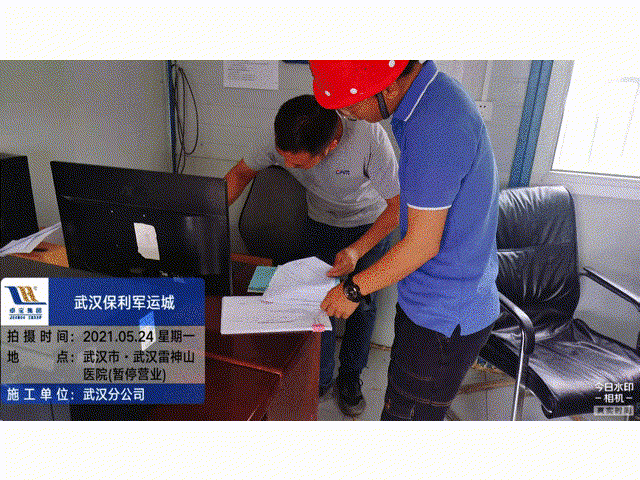 寰俊鍥剧墖_20210726111619~1.gif