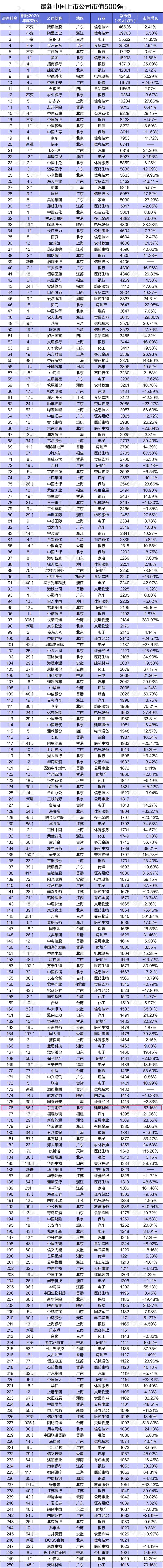 微信图片_20210726113517(1).jpg